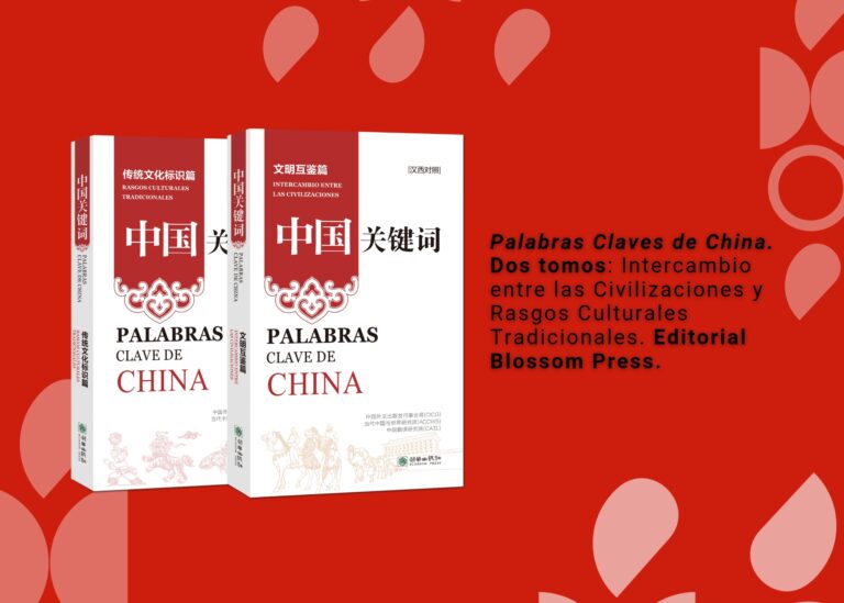 Comentario del libro: Palabras Claves de China. Dos tomos: Intercambio entre las Civilizaciones y Rasgos Culturales Tradicionales. Editorial Blossom Press.