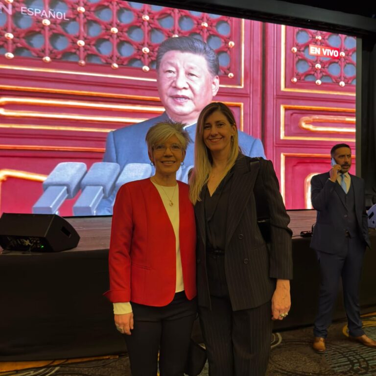 76.º aniversario de la Fundación de la República Popular China